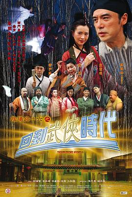 年青的一代
