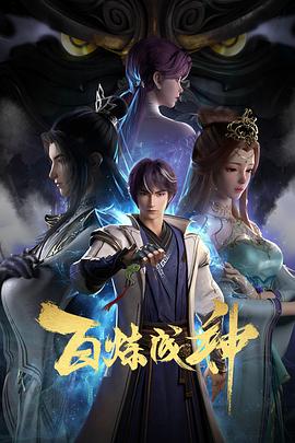 年度人物