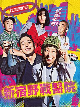 布拉格的大学生