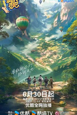 丝结之谜