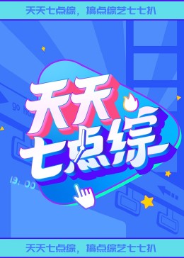 布加勒斯特的秘密