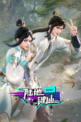 年轻之光