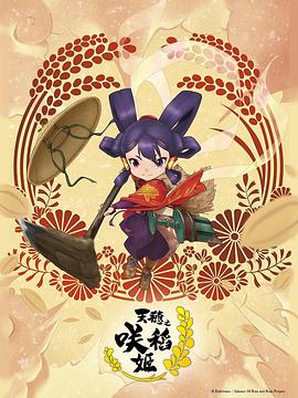 无辜