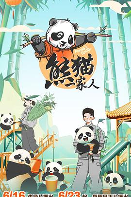 无罪者