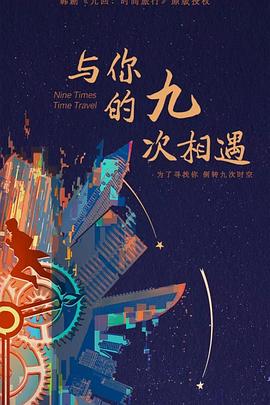 性别为本