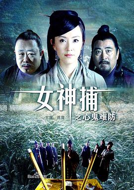 巴比伦亡国记