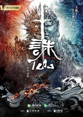 布朗克斯的故事