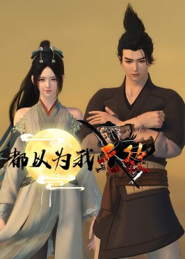 情人石