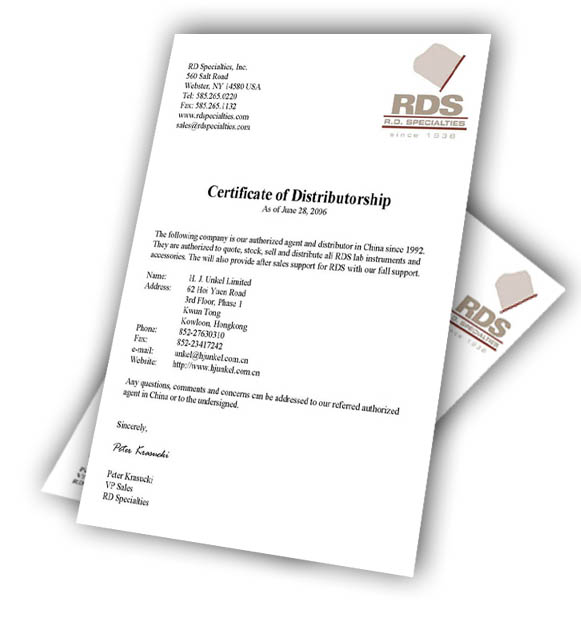 美國RDS授權代理書